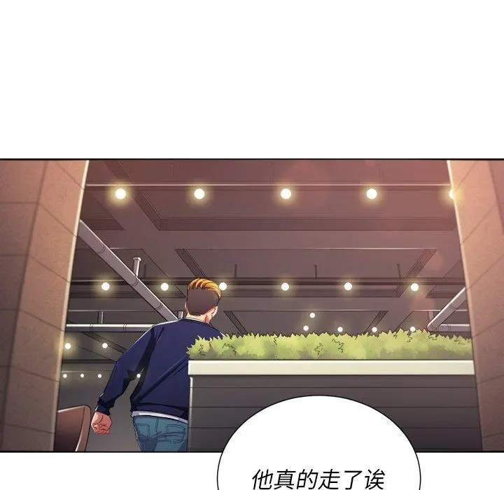 难缠小恶女 - 第22话 - page 78