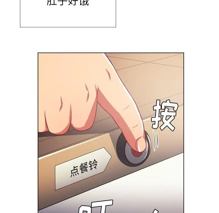 难缠小恶女 - 第22话 - page 106