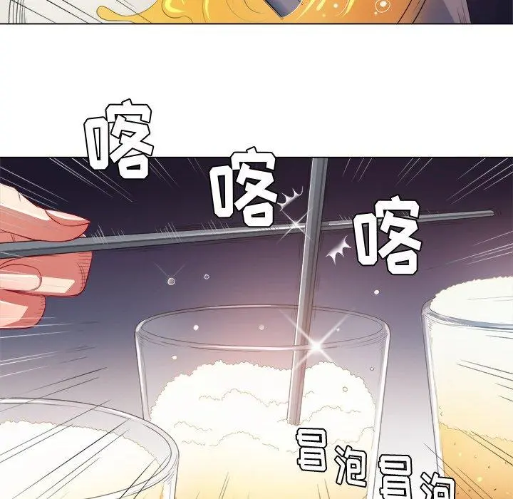 难缠小恶女 - 第22话 - page 117