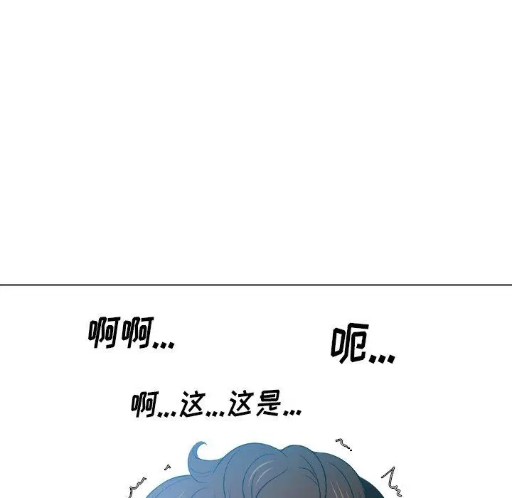 难缠小恶女 - 第46话 - page 15