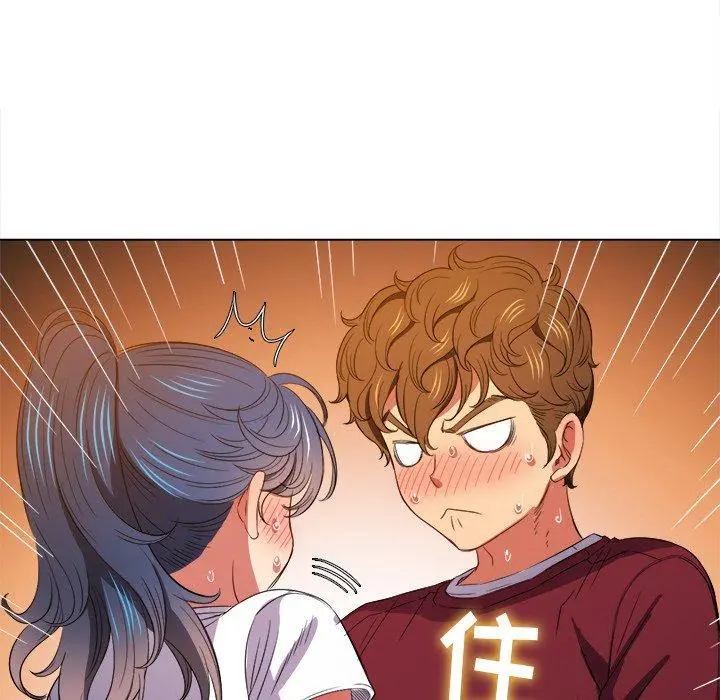 难缠小恶女 - 第46话 - page 31