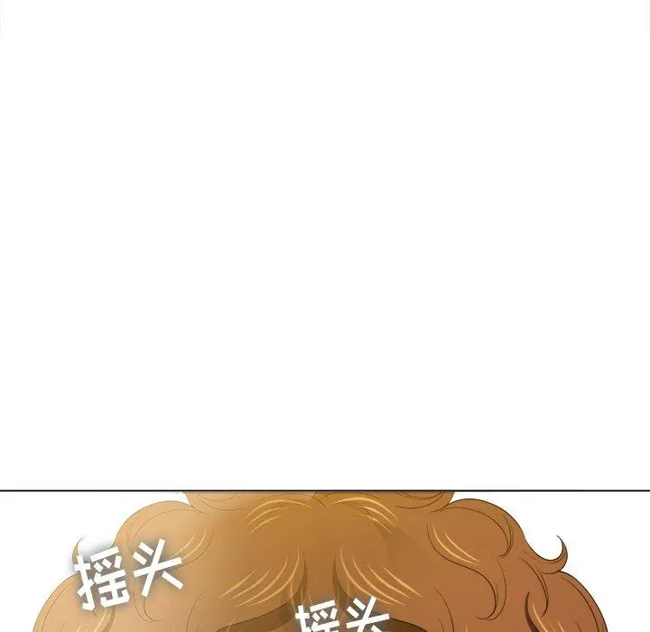 难缠小恶女 - 第46话 - page 33