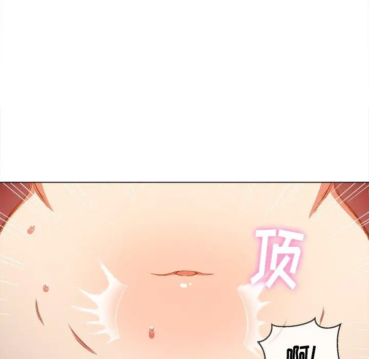 难缠小恶女 - 第46话 - page 38