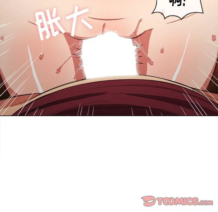 难缠小恶女 - 第46话 - page 39