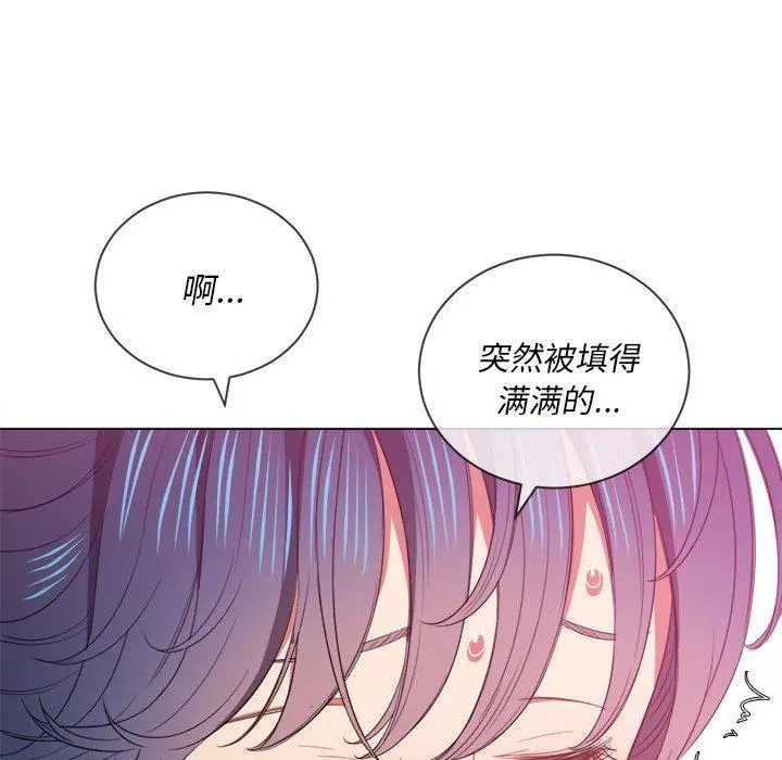 难缠小恶女 - 第46话 - page 40
