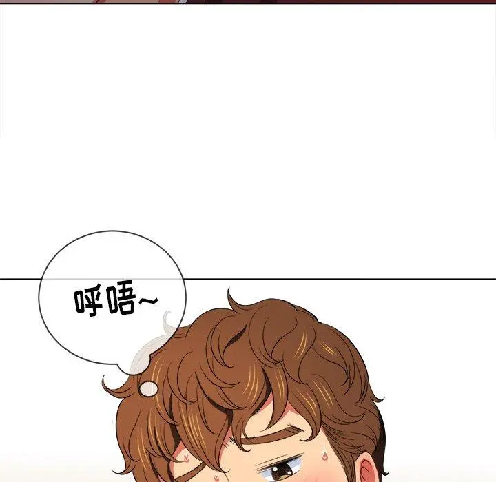 难缠小恶女 - 第46话 - page 46