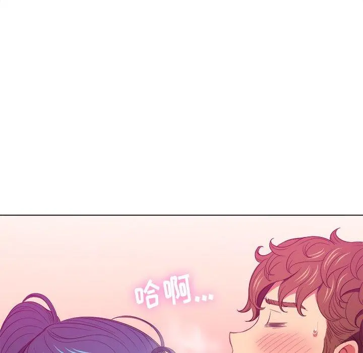 难缠小恶女 - 第46话 - page 65