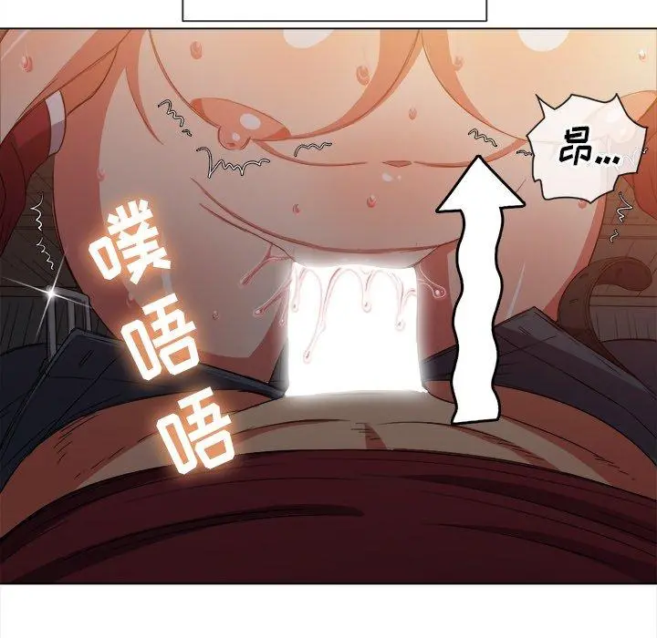 难缠小恶女 - 第46话 - page 68