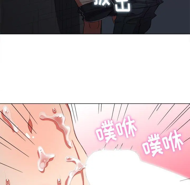 难缠小恶女 - 第46话 - page 86
