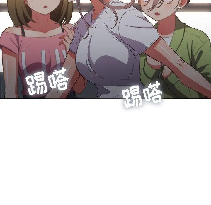 难缠小恶女 - 第46话 - page 106