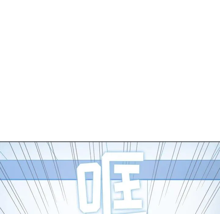 难缠小恶女 - 第46话 - page 137