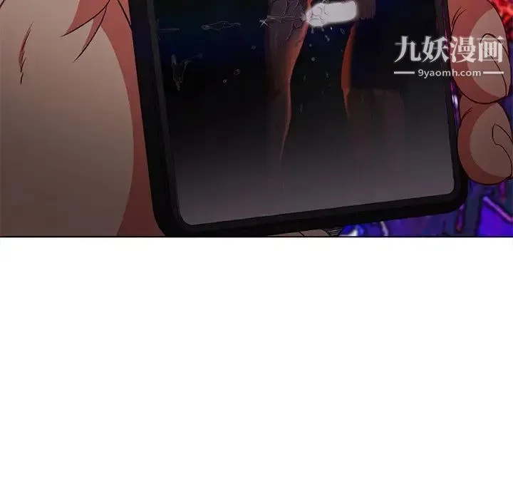难缠小恶女 - 第85话 - page 5