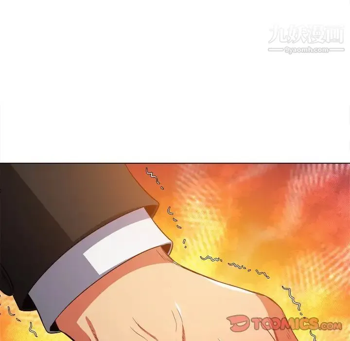 难缠小恶女 - 第85话 - page 21