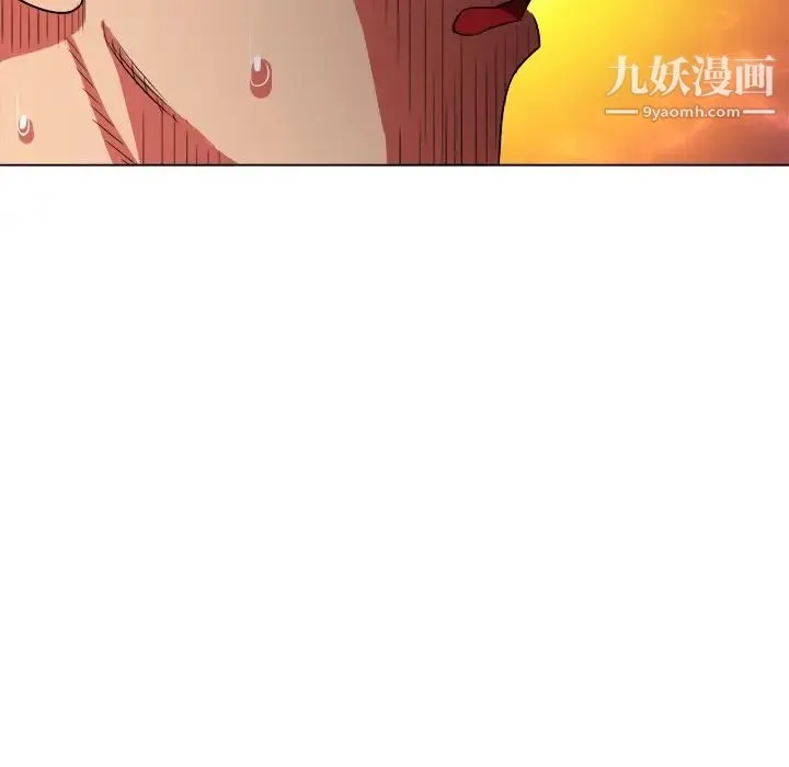 难缠小恶女 - 第85话 - page 90
