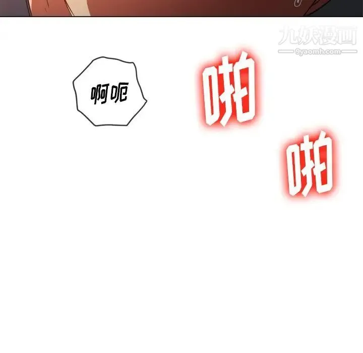 难缠小恶女 - 第85话 - page 115