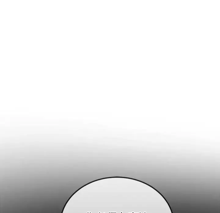 难缠小恶女 - 第196話 - page 29