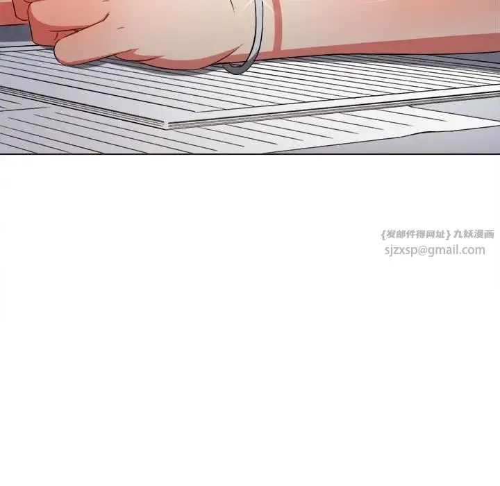 难缠小恶女 - 第196話 - page 50