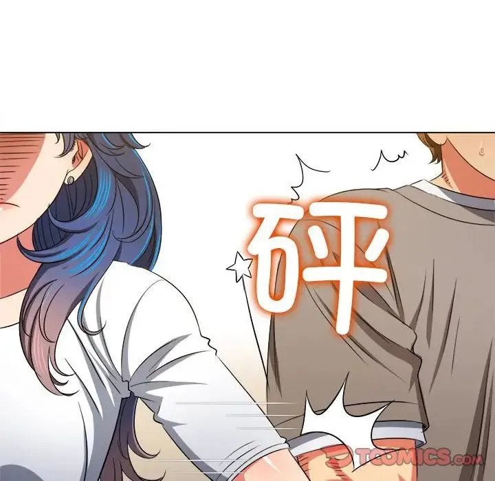 难缠小恶女 - 第196話 - page 57