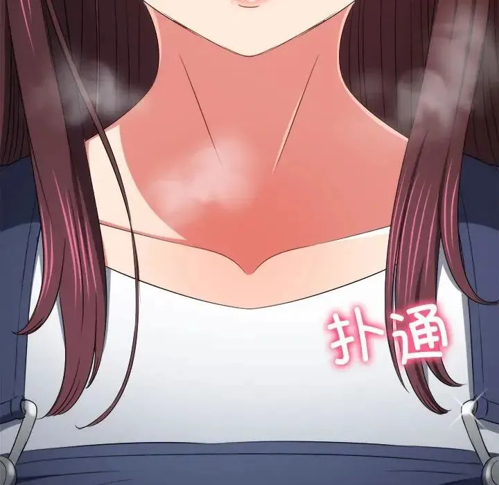 难缠小恶女 - 第196話 - page 128