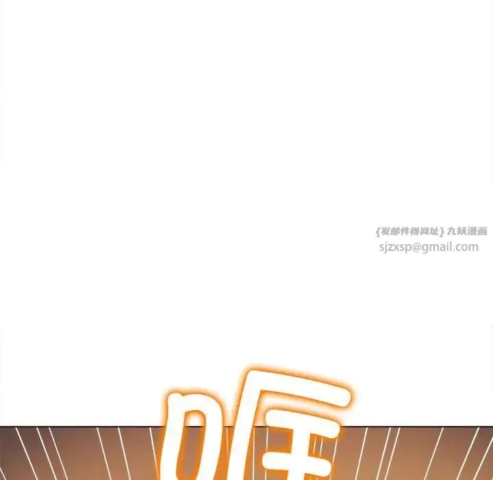 难缠小恶女 - 第196話 - page 136