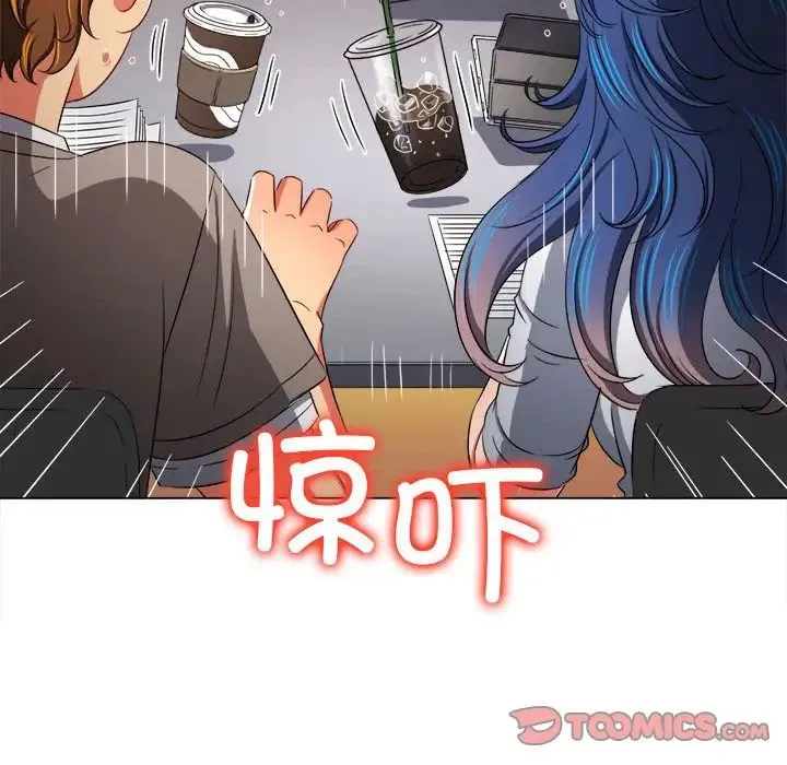 难缠小恶女 - 第196話 - page 138