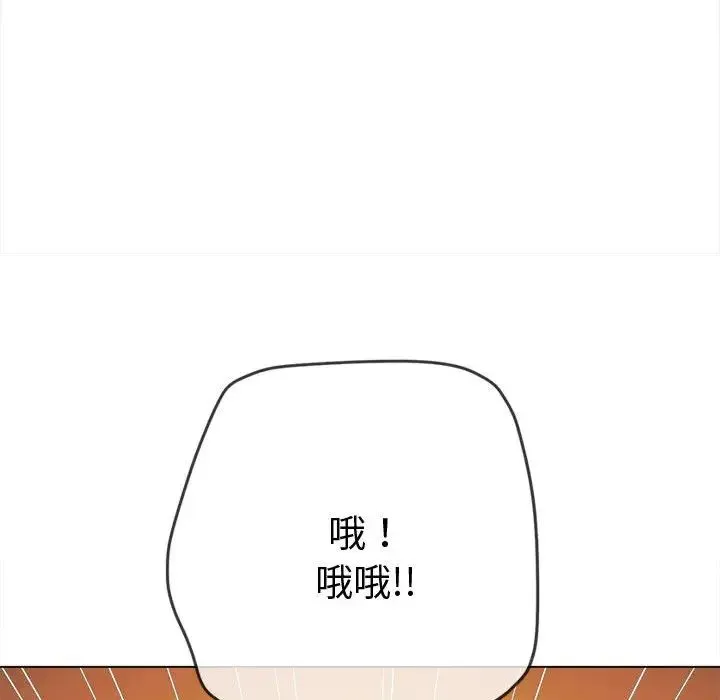 难缠小恶女 - 第183话 - page 66