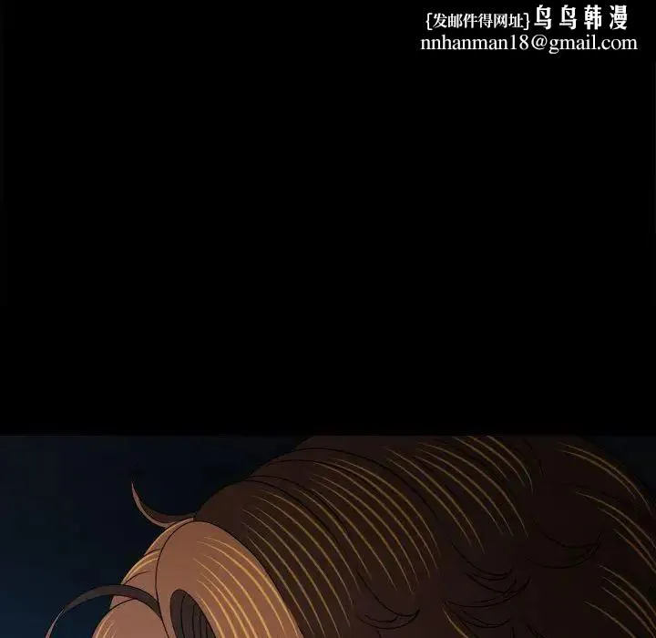 难缠小恶女 - 第183话 - page 107