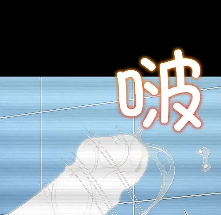 难缠小恶女 - 第183话 - page 125