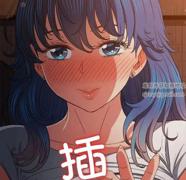 难缠小恶女 - 第183话 - page 145