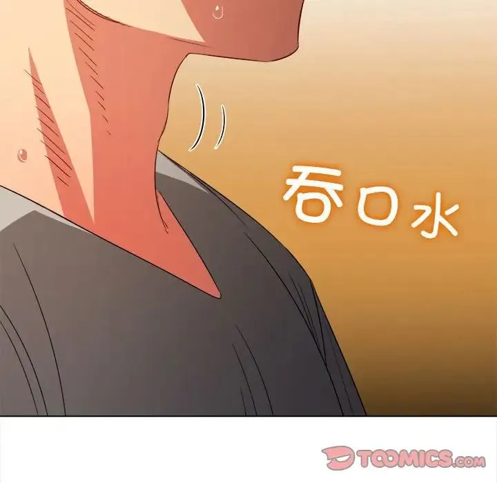 难缠小恶女 - 第183话 - page 148