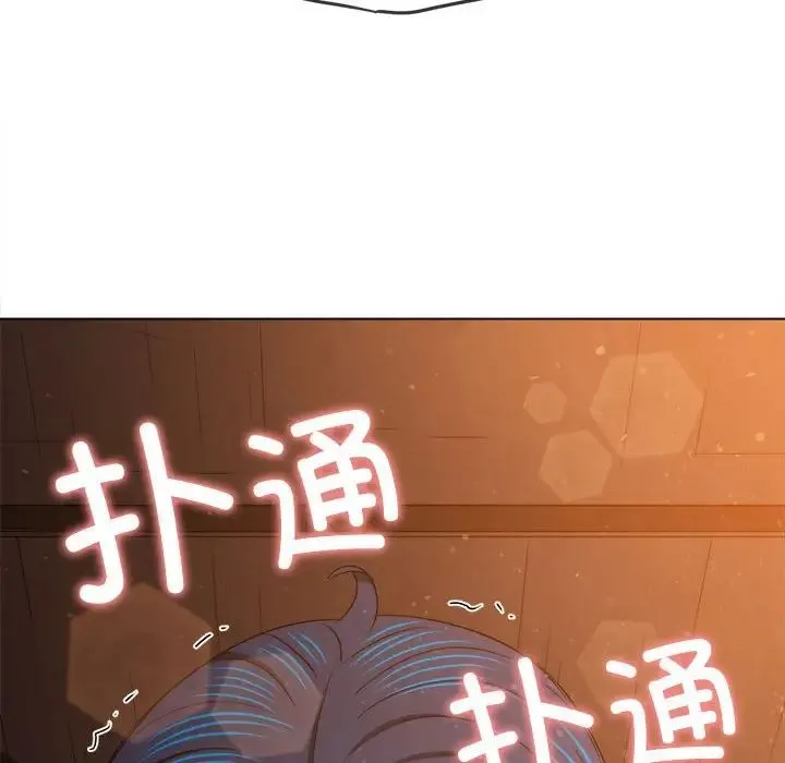 难缠小恶女 - 第183话 - page 159