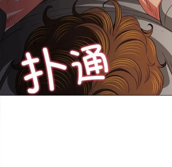 难缠小恶女 - 第183话 - page 162