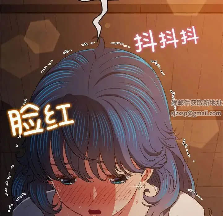 难缠小恶女 - 第183话 - page 171