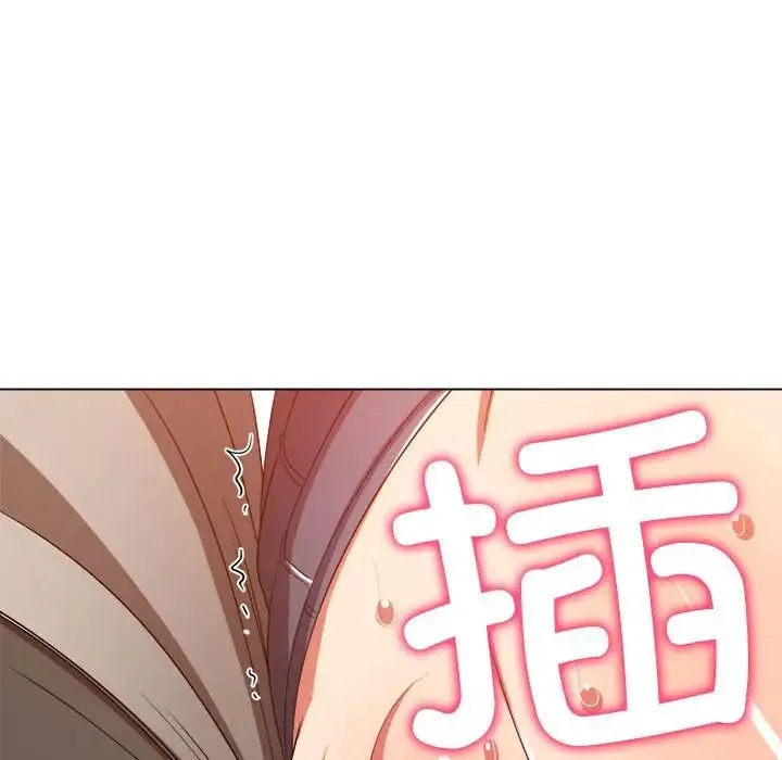 难缠小恶女 - 第183话 - page 174