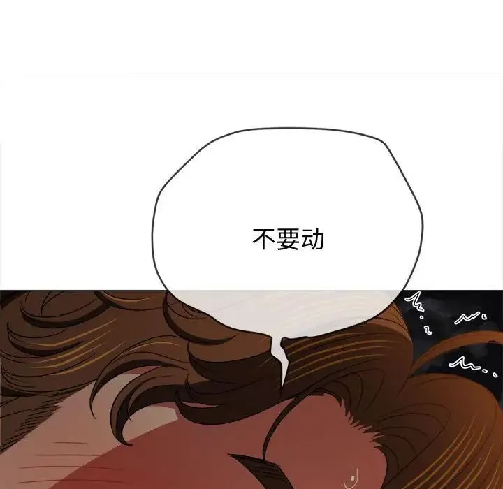 难缠小恶女 - 第183话 - page 180