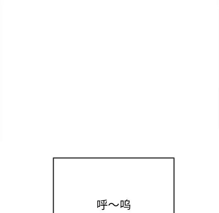 难缠小恶女 - 第183话 - page 185