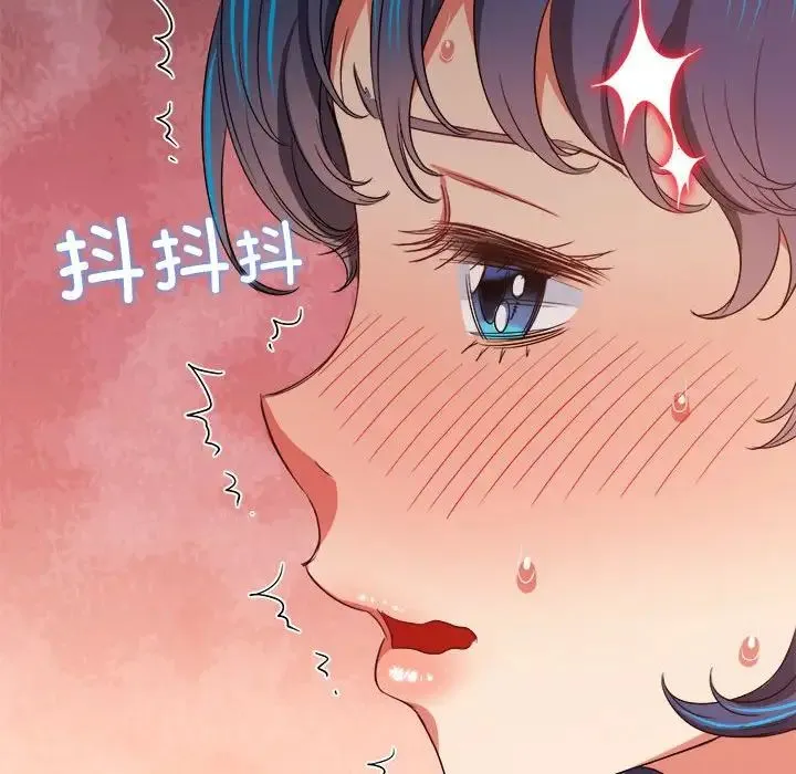 难缠小恶女 - 第183话 - page 202