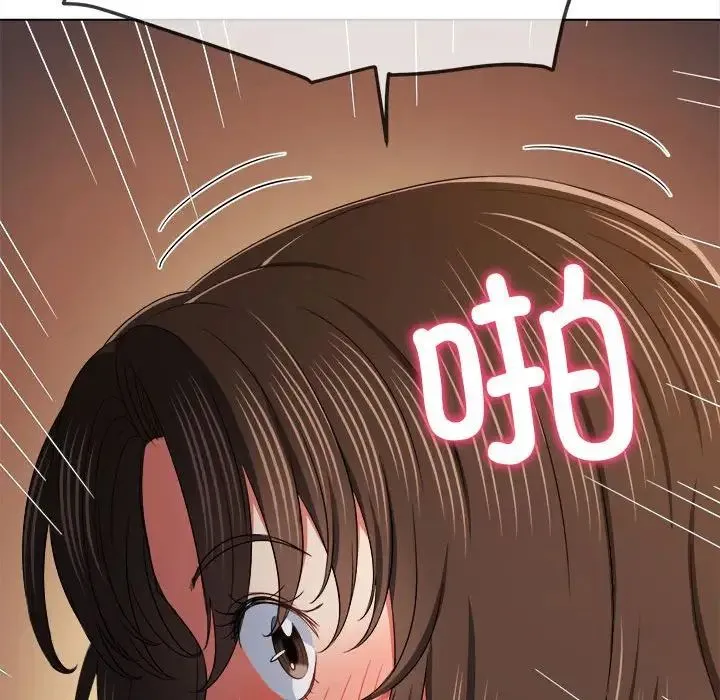 难缠小恶女 - 第193話 - page 32