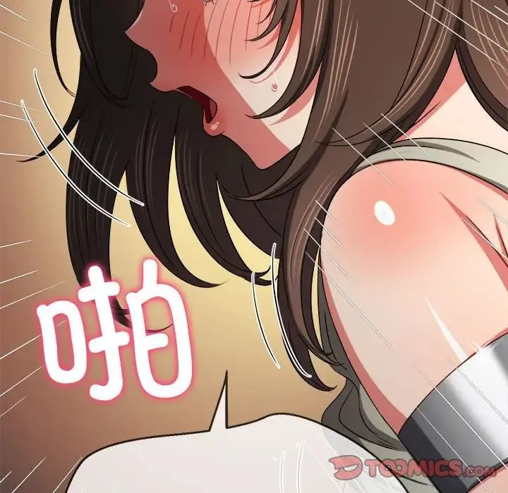 难缠小恶女 - 第193話 - page 33