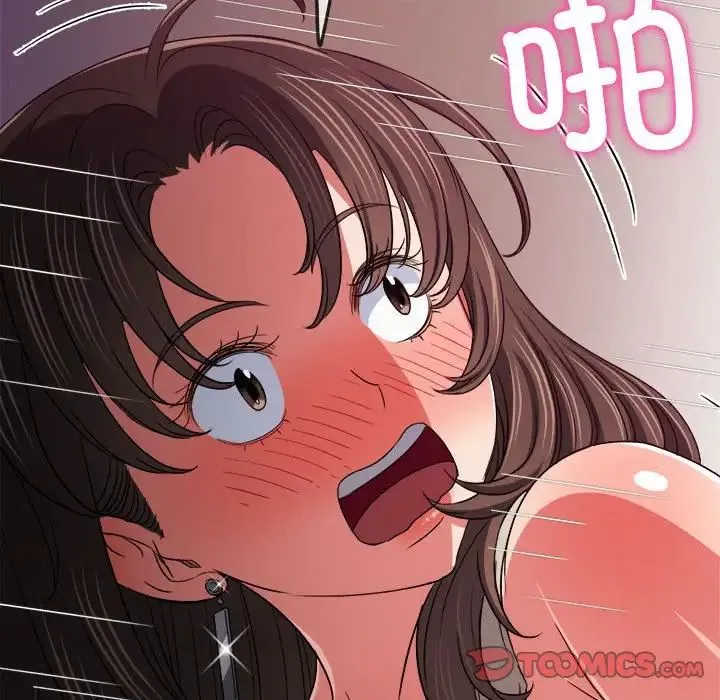 难缠小恶女 - 第193話 - page 39