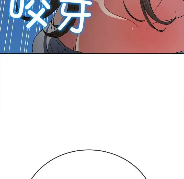 难缠小恶女 - 第193話 - page 48