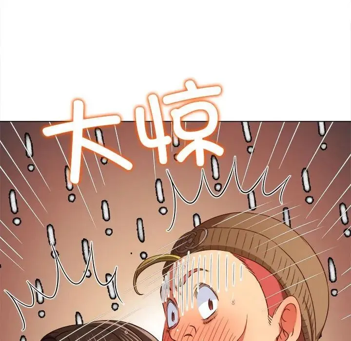 难缠小恶女 - 第193話 - page 76