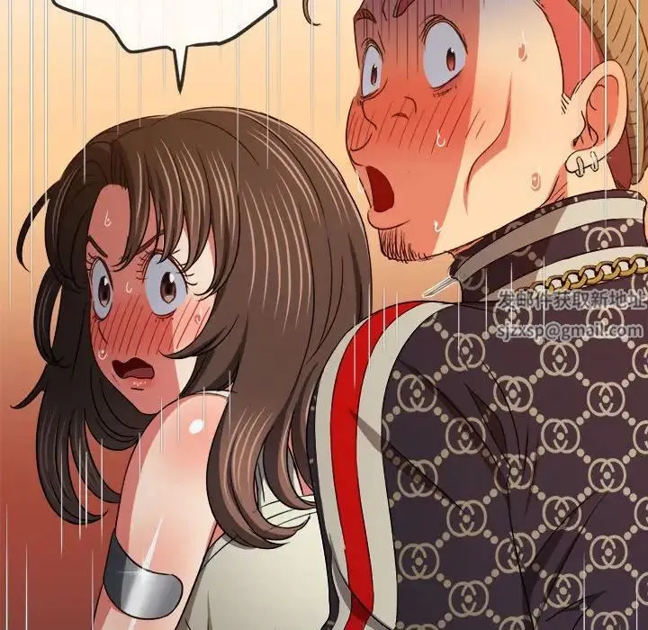 难缠小恶女 - 第193話 - page 85