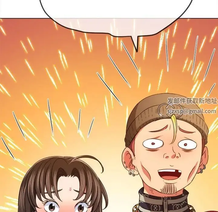难缠小恶女 - 第193話 - page 116