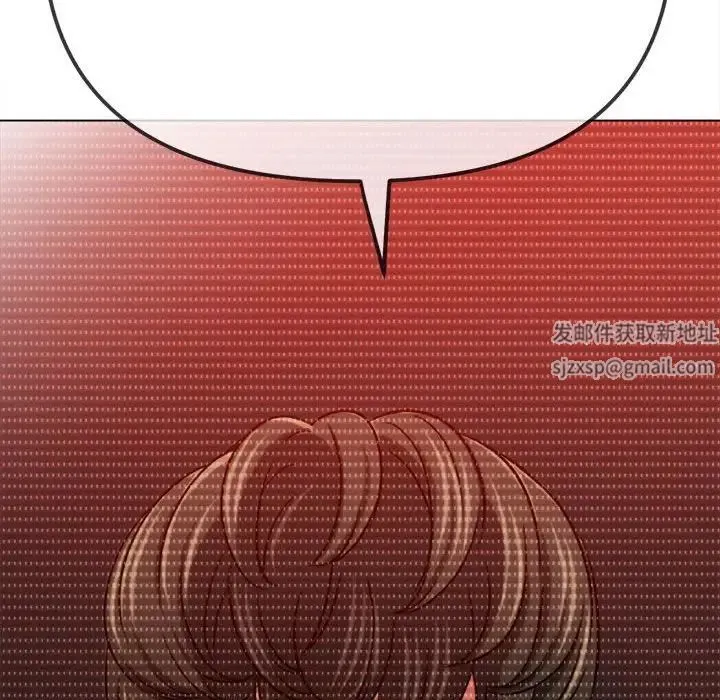 难缠小恶女 - 第193話 - page 139