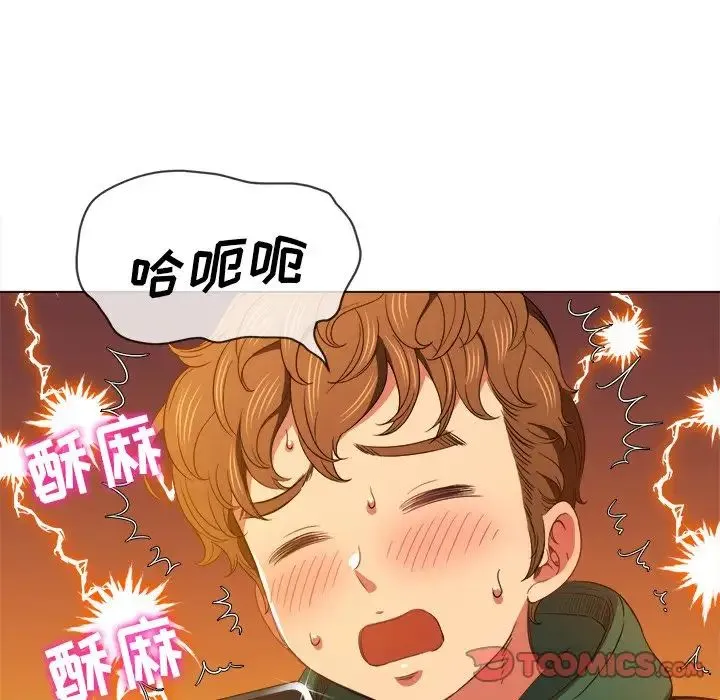 难缠小恶女 - 第63话 - page 24