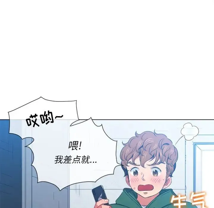 难缠小恶女 - 第63话 - page 28