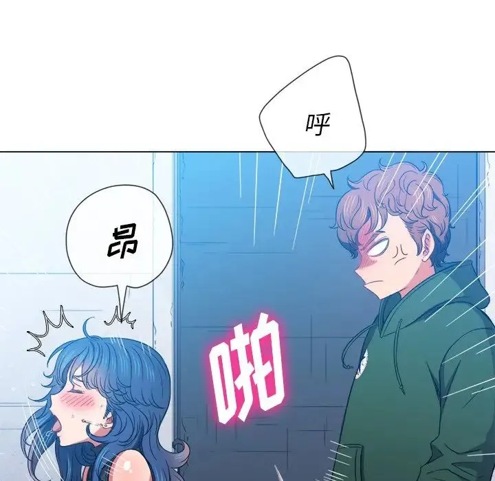 难缠小恶女 - 第63话 - page 37