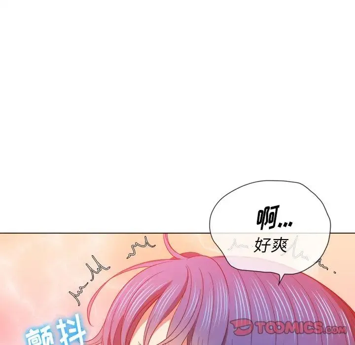 难缠小恶女 - 第63话 - page 39