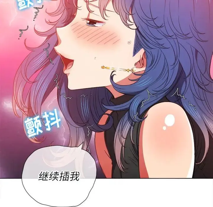 难缠小恶女 - 第63话 - page 40
